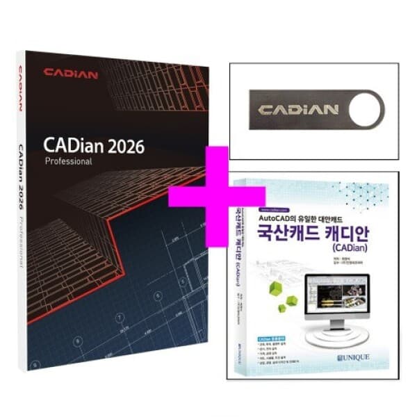 ETC소프트 캐디안 2025 프로 Cadian Pro 영구사용 - 최저가 658,600원