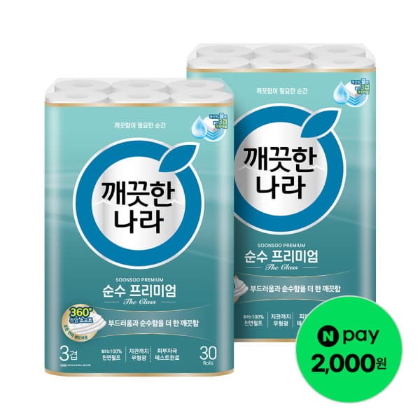 깨끗한나라본사직영 깨끗한나라 순수 프리미엄 더클래스 30m 30롤 2팩