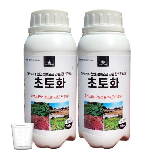 친환경비료판매점 초토화 500ml 2병 천연성분 잡초관리제 - 최저가 38,400원