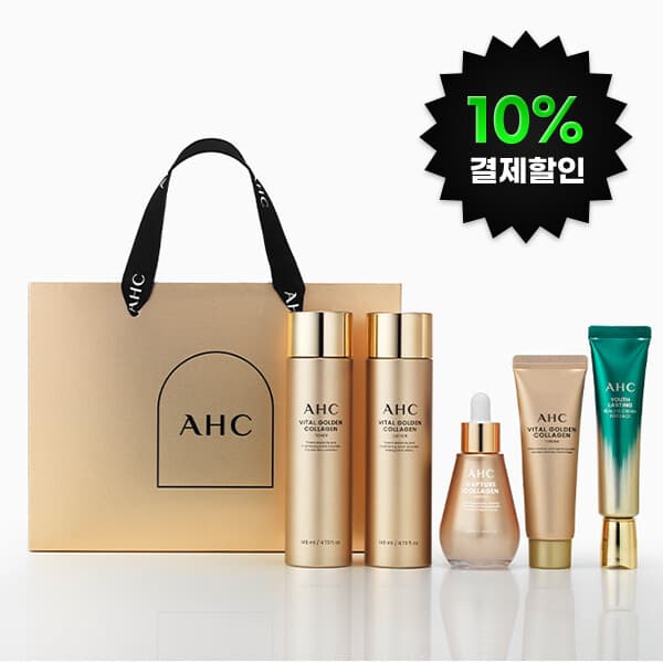 AHC_공식스토어 AHC 바이탈 골든콜라겐 유스 토탈 스킨케어 5종세트 - 최저가 41,800원