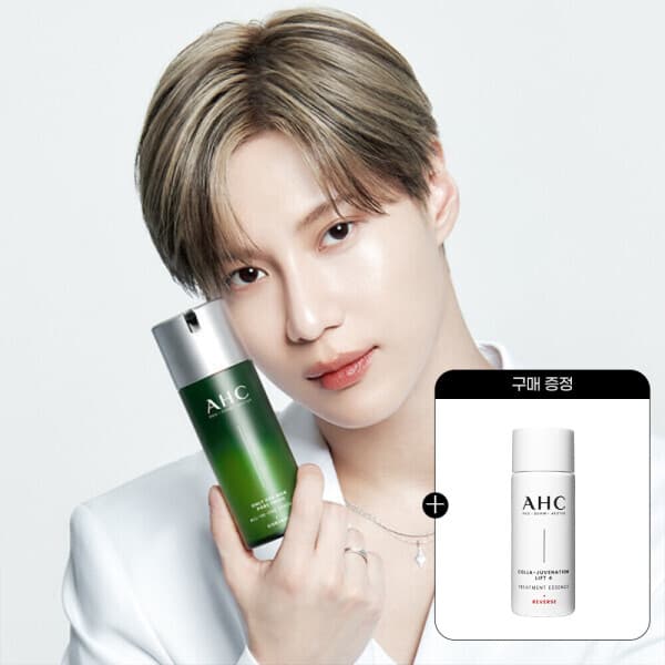 AHC_공식스토어 AHC 온리포맨 올인원 에센스 200ml