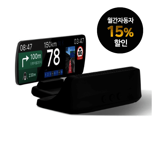 인프라MALL 티맵 HUD 내비게이션 자동차 헤드업디스플레이 TMAP T800 안드로이드오토 연동 - 최저가 198,000원