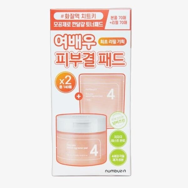 hwani유통 넘버즈인 4번 모공제로 깐달걀 토너패드 70매+70매 - 최저가 40,820원