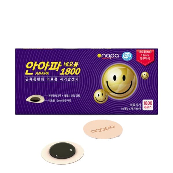 J  N  D 안아파 네오듐 1800 자석파스 패치 12mm 10개 + 재사용패치 40매