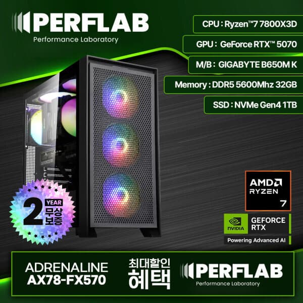 퍼플랩 라이젠7 7800X3D RTX5070 게이밍 컴퓨터 AX78-FX570