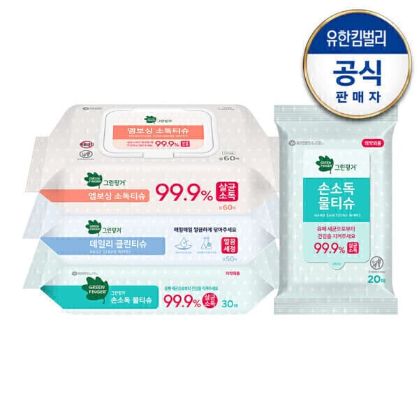 비n케이 그린핑거 데일리 클린티슈 캡형 50매 10팩