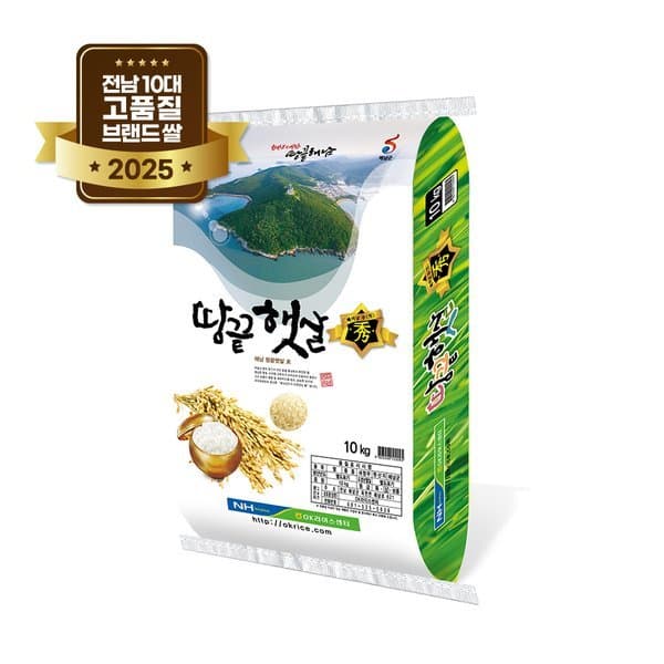 신세계백화점 (맛연구소)신세계백화점 본점 전남 10대 브랜드쌀 해남 땅끝햇살 상등급 백미 새청무 10kg
