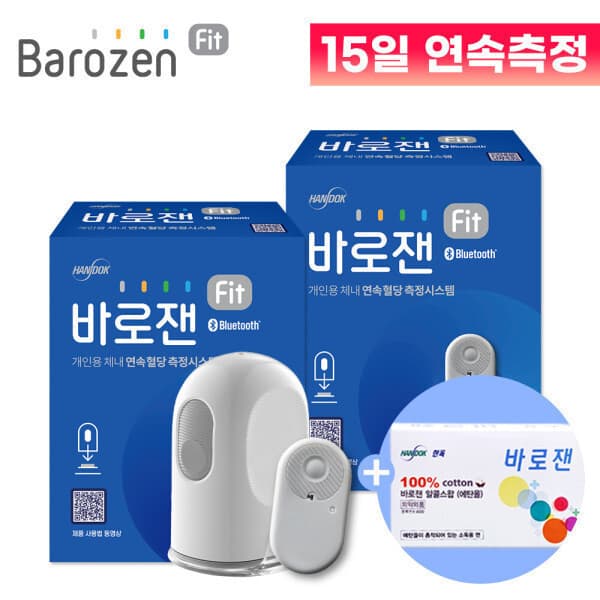 유니프라이스 바로잰 핏 연속혈당측정기 시스템 2개 30일분 미채혈