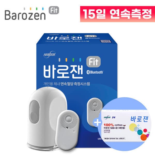 유니프라이스 바로잰 핏 연속혈당측정기 시스템 15일분