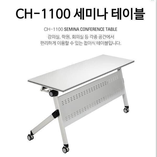 더케이퍼니쳐 강의실테이블 접이식 W1200 W1500 W1800