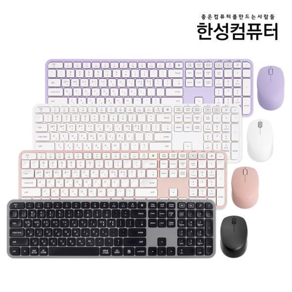 다인샵몰 한성컴퓨터 LKM500 무선 키보드마우스 세트 - 최저가 25,900원