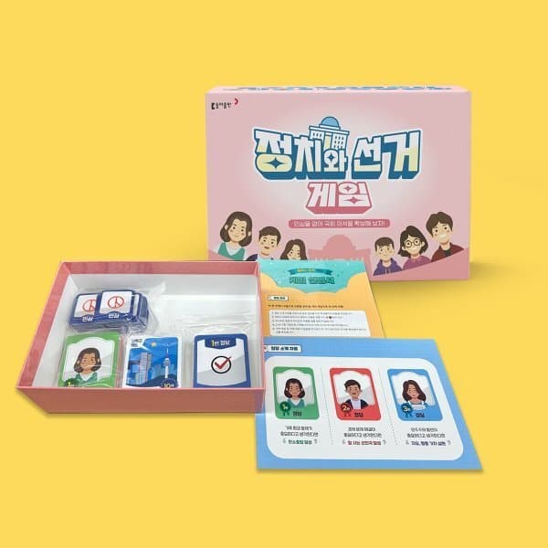 예스24도서 정치와 선거 게임