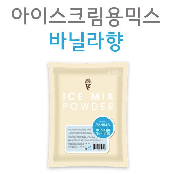 엠제이커피 3G4C 소프트 아이스크림 바닐라 파우더 20KG