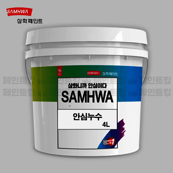 페인트 삼화페인트 안심누수 4L 투명 방수페인트