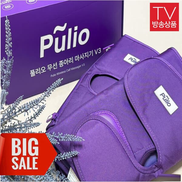 바로테크 풀리오 종아리마사지기 V3 - 최저가 160,000원