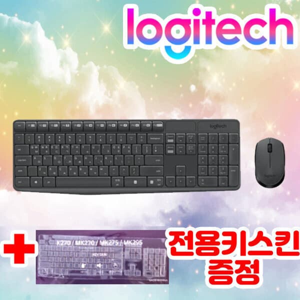 조군Mall 로지텍 MK235 무선키보드마우스세트 - 최저가 24,560원