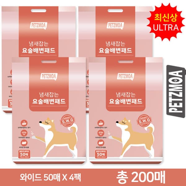 현대홈쇼핑Hmall 페츠모아 냄새잡는 요술 배변패드 울트라 대형 200매 (50매 x 4팩) - 최저가 58,650원