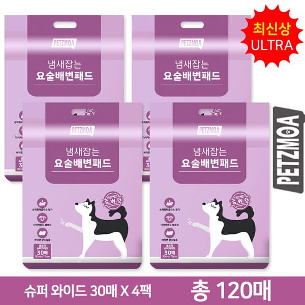 현대홈쇼핑Hmall 페츠모아 냄새잡는 요술 배변패드 울트라 특대형 120매 (30매 x 4팩) - 최저가 50,150원