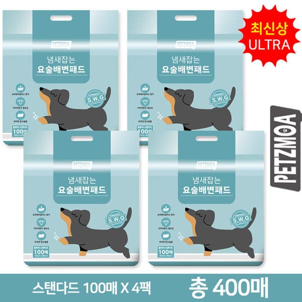 현대홈쇼핑Hmall 페츠모아 냄새잡는 요술 배변패드 울트라 표준형 400매 (100매 x 4팩) - 최저가 50,150원