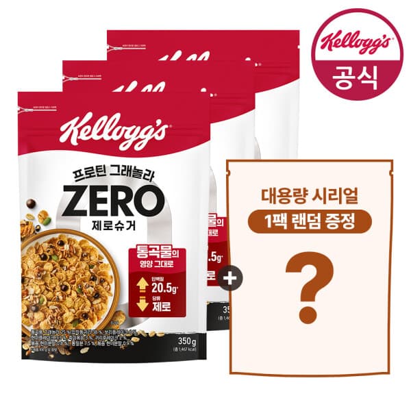 켈로그공식대리점 시리얼 프로틴 그래놀라 제로슈거 350g x 3개 + 타포린백