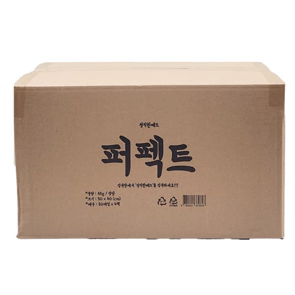리본글로벌 정직한패드 퍼펙트 50x40cm 소형 45g 200매 - 최저가 31,900원
