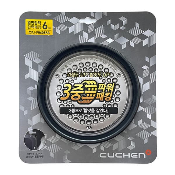 GS_SHOP 쿠첸 6인용 압력 밥솥 CPJ-P060SPA
