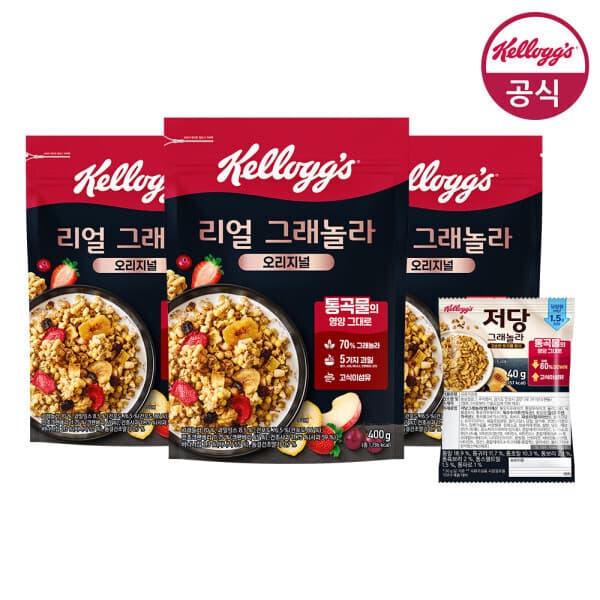 켈로그공식대리점 시리얼 리얼 그래놀라 오리지널 400g x 3개 + 저당 40g