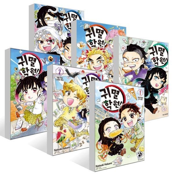 예스24도서 귀멸 학원 1~6권 세트 - 최저가 32,400원