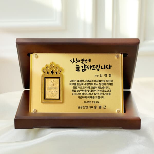 (주)청송순금상패 24K 순금 0.1g 골드바 프리미엄 상패
