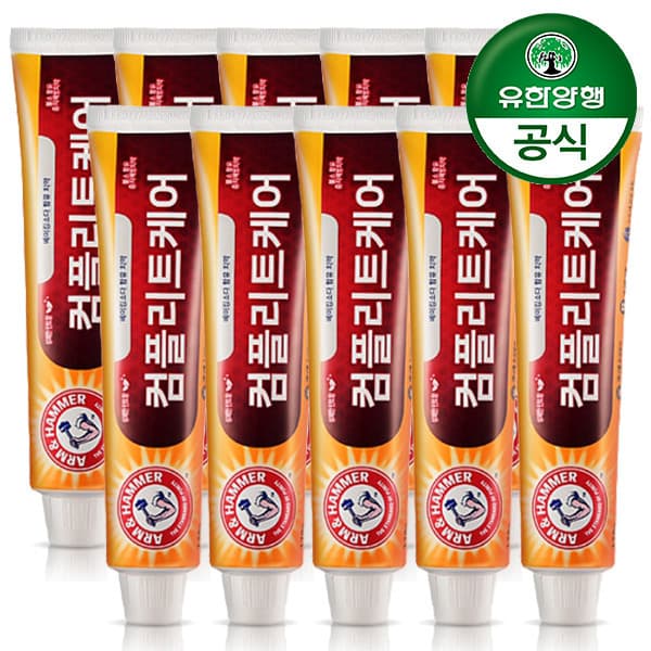 fashionplus 유한양행 암앤해머 컴플리트케어 치약 178g 10개