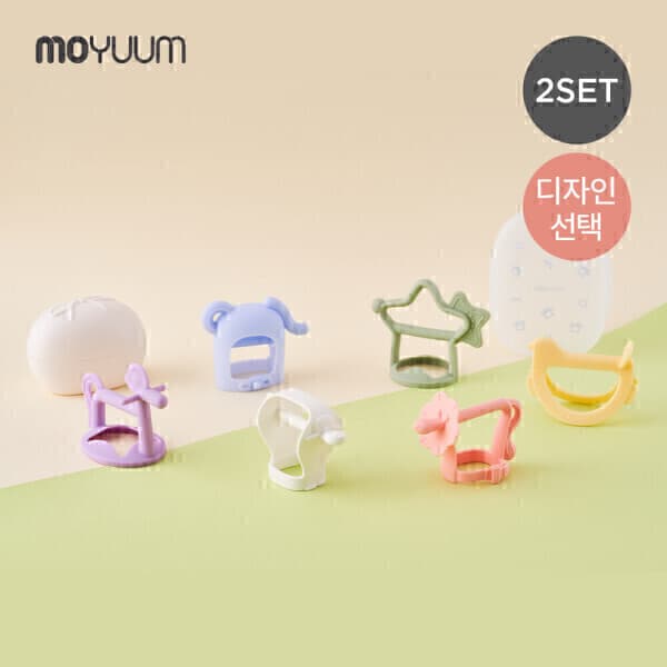 모윰 모윰 스타터 치발기(사자/양)+손목 치발기 2종세트 - 최저가 37,200원