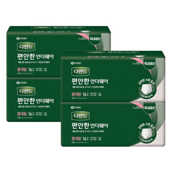유원트원 디펜드 편안한 언더웨어 중대형 64매