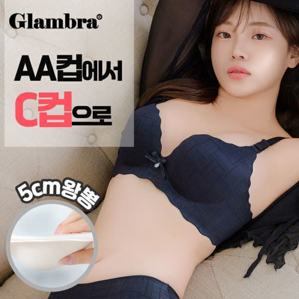 ★더스텝.리미티드★ 더모아 사기브라 노와이어 여성속옷세트