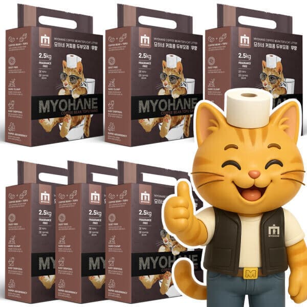 디케이쇼핑몰 묘하네 커피콩 두부모래 무향 2.5kg x 6개 (42L) - 최저가 27,900원