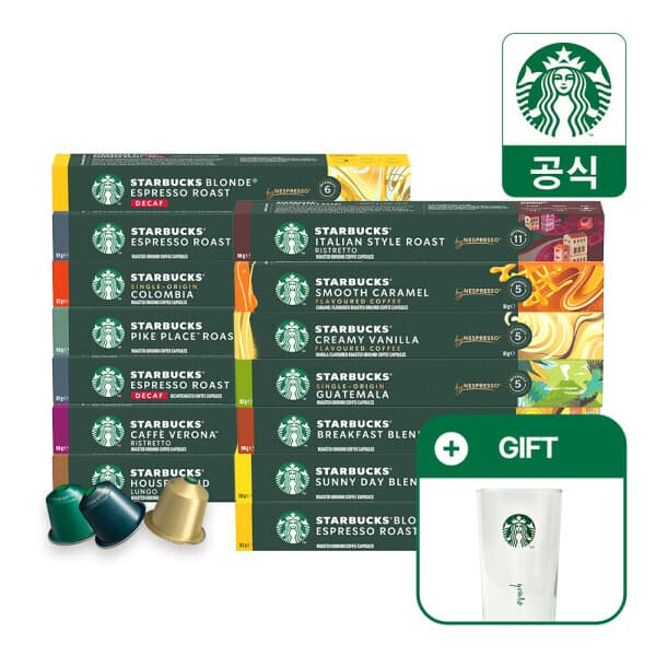 네슬레공식스토어 스타벅스 캡슐커피 10캡슐 x 5박스 골라담기 - 최저가 41,500원