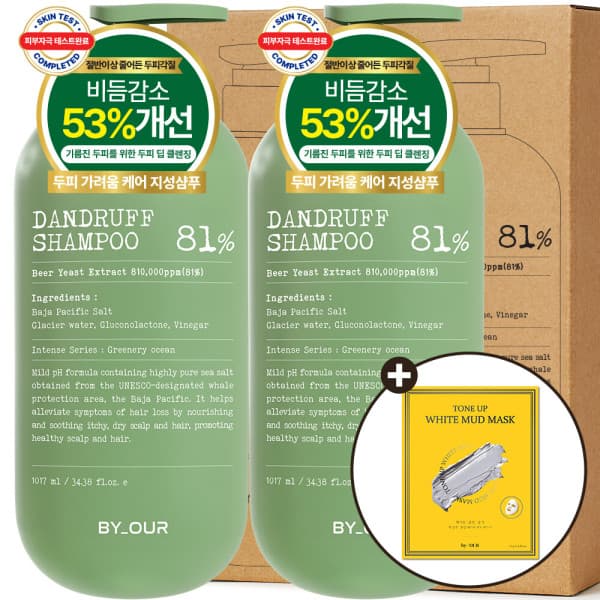 바이아우어 바이아우어 맥주효모 81만PPM 샴푸 1017ml 2개 + 톤업 화이트 머드 마스크 1매 - 최저가 27,800원