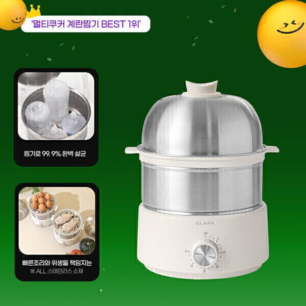 Biz_mall 26년형 클래파 올스텐레스 전기찜기 계란찜기 2단 멀티쿠커 아이보리 - 최저가 28,410원