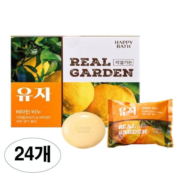 살림장만 해피바스 리얼가든 유자 비타민 비누 90g 24입 - 최저가 19,900원