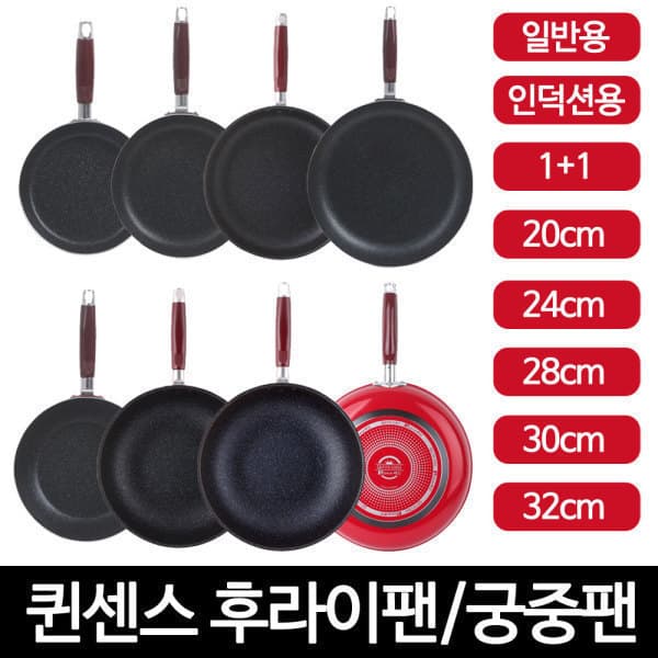 주식회사DM 퀸센스 인덕션 후라이팬