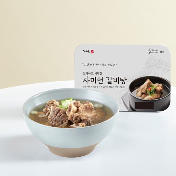 롯데 홈쇼핑 사미헌 갈비탕 1kg 5팩