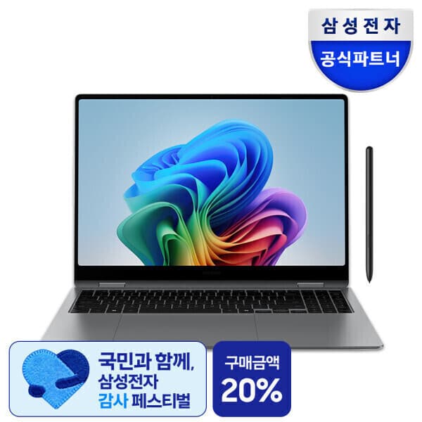 삼성공식스토어 삼성전자 갤럭시북5 프로360 NT960QHA-K71AR AI 인공지능 노트북