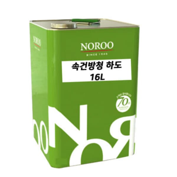 바르자페인트 노루페인트 녹방지용 하도 속건방청 16L