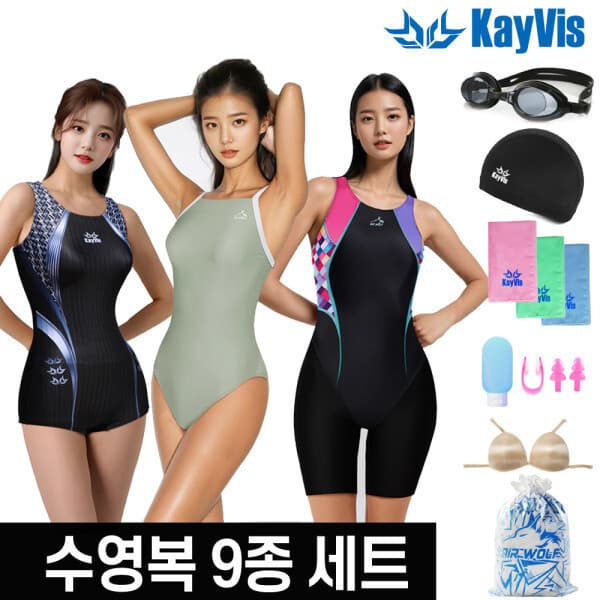 카이비스 여성수영복 9종세트 원피스 아쿠아로빅 - 최저가 36,500원