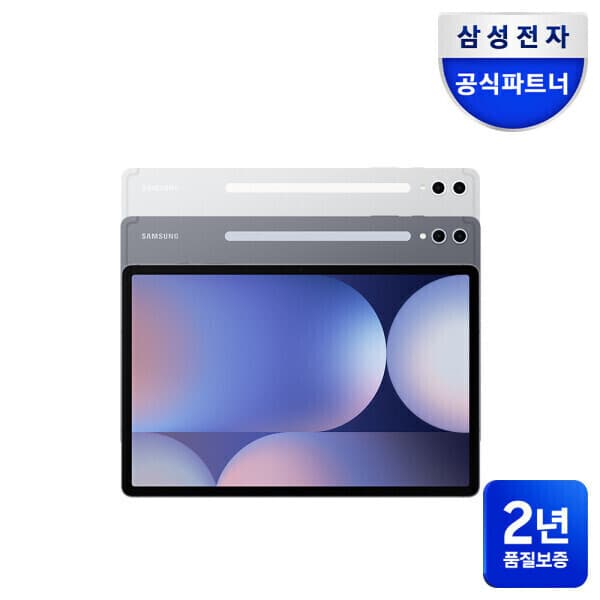 삼성공식파트너(다담) 갤럭시탭 S10 플러스 WIFI 256GB SM-X820N 문스톤그레이 태블릿 - 최저가 1,146,150원