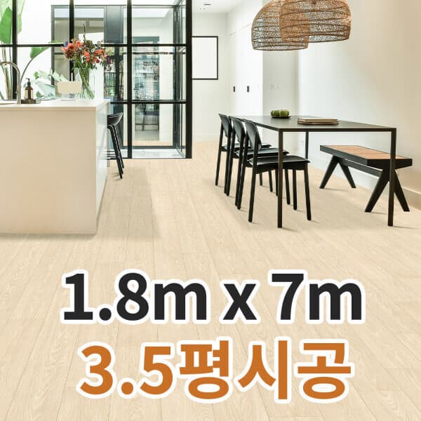 장판나라. 대진 셀프장판 패키지 DR18007 180cm x 7m 모노륨