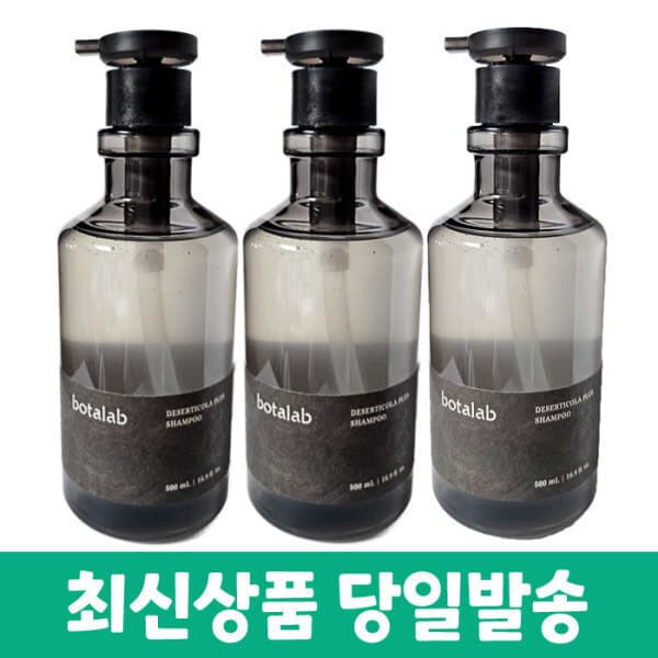 퓨어즘 인셀덤 보타랩 데저티콜라 샴푸 500ml 3개 - 최저가 105,300원