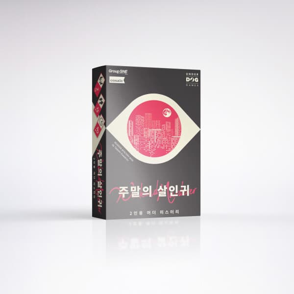 언더독게임즈숍 머더 미스터리 미니 주말의 살인귀 한국어판 보드게임