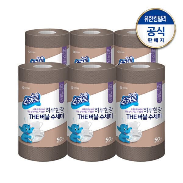 해피하우스70 스카트 하루한장 THE 버블수세미 브라운 50매 6롤 - 최저가 27,900원