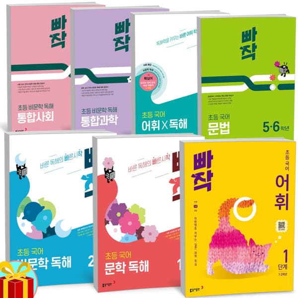 씨더북스 빠작 초등 국어 문법 문학 비문학 어휘 독해 통합과학 사회 1-6