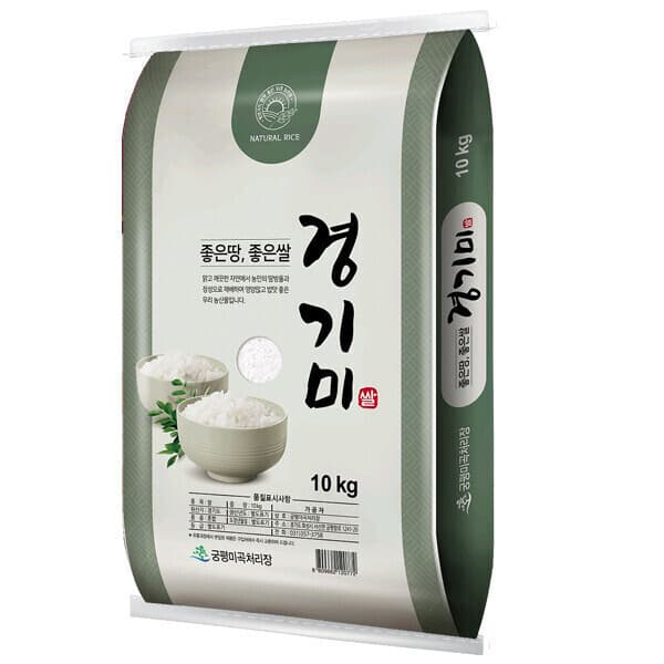 아침농산잡곡 특등급 경기미 쌀 10kg 추청
